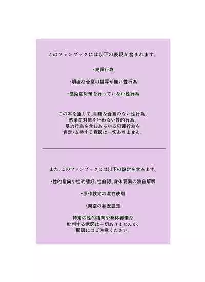 [etsuki] Nazotoki wa Jouku no Ato de (Batman)