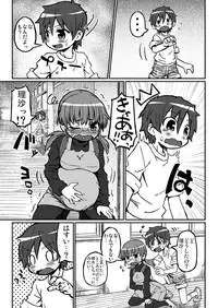 [Domestic animals (Murasame Maru)] Haradeka!! Ninpu Risa no Shussan [Digital]