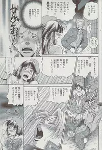 COMIC HANA-MAN 2008-06