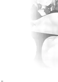 (C82) [Nama Cream Biyori (Nanase Meruchi)] Gakusei ver. (Fate/stay night)