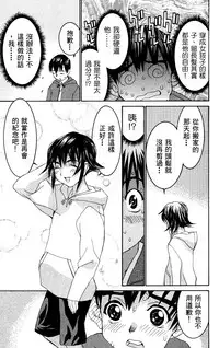 [川津健二朗]のーぶら01[Chinese]