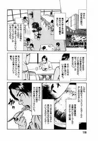 [Hazuki Kaoru] Hontou ni Atta H na Taiken Oshiemasu Vol.2