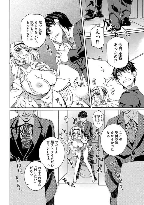 唯我独尊天堂さん