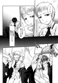 [Yokoshima Tsumugi] Nyan Ero. Original Game Comics Collection