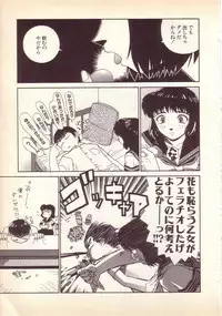 [KINSAN] Happy high school