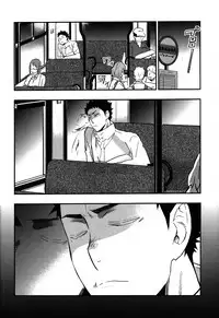 (SUPER23) [Cinnamon (Macho)] Iwa-chan no Yuuutsu (Haikyuu!!)