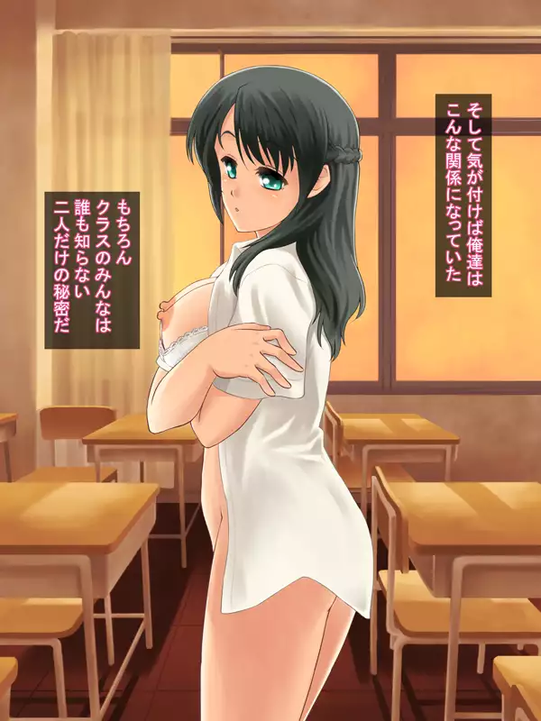 Dokidoki -Love Mate-