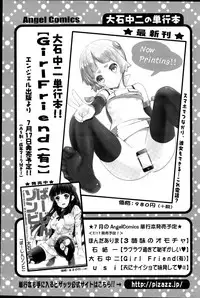 Action Pizazz DX 2015-08