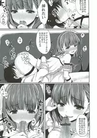 (C84) [Tottototomekichi (Tomekichi)] Mayu dake no Mono ni... (THE IDOLM@STER CINDERELLA GIRLS)