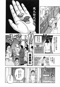 [Nagano Akane] Minna no Ofuro 2