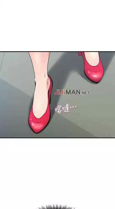 【周六更新】邻居人妻（作者：李周元 & 頸枕） 第1~50话