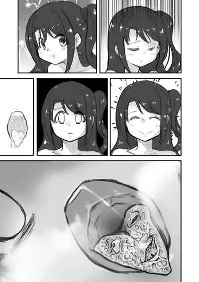 [フカミオトハ] 島村卯月人面瘡寄生 [四等两足牲口个人汉化]