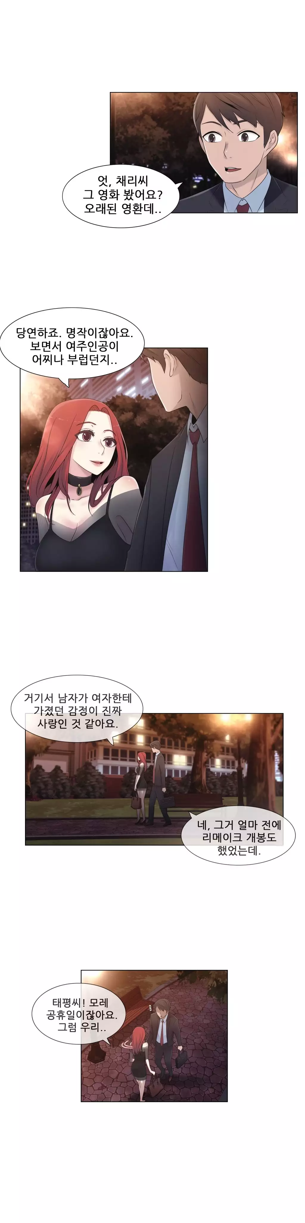 Miss Mystic Ch.1-26