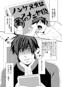 [Nengaranenjuu] Ani to pantsu to Haburashipurei [Digital]