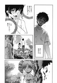 [Nakamura Uzuki] Iseiai Hakusho - Heterosexuality 2