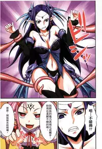 [Bonnari] Futa Majo Ecstasy [Chinese]