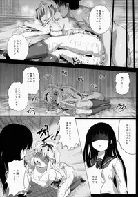 (SC64) [Nokishita no Nekoya (Alde Hyde)] Lost Smile