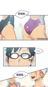 [﻿Chance, Kamang] Sports Girl ch.1-28[Chinese]