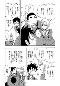 MAGAZINE BE×BOY 2016-11 [Digital]