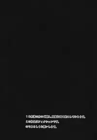 (C89) [Umikaidou (Nankai no Sizimi)] Curry Nikuman (BLAZBLUE)