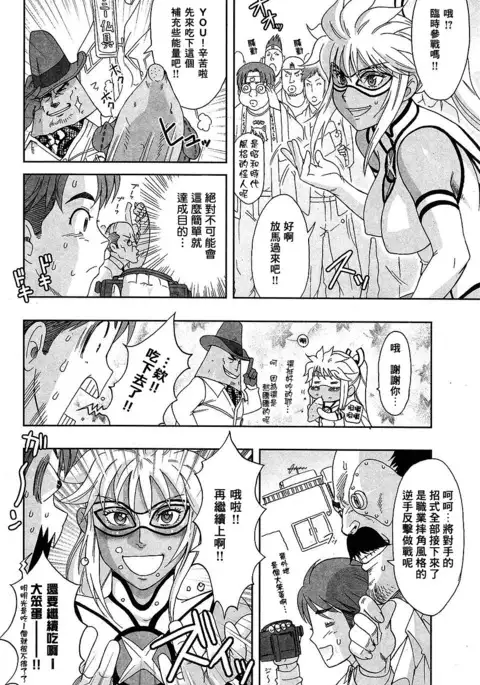 Nihon Heropin H Kenkyuujo