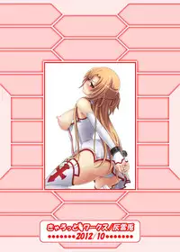 [Carrot Works (Hairaito)] Zettai ni Kusshimasen!! (Sword Art Online) [Digital]