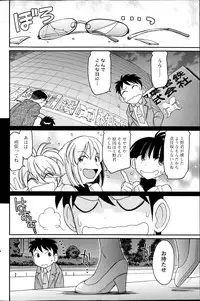 Action Pizazz 2014-11