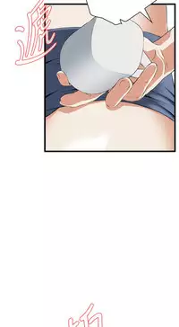 Take a Peek 偷窥 Ch.39~58 [Chinese]中文