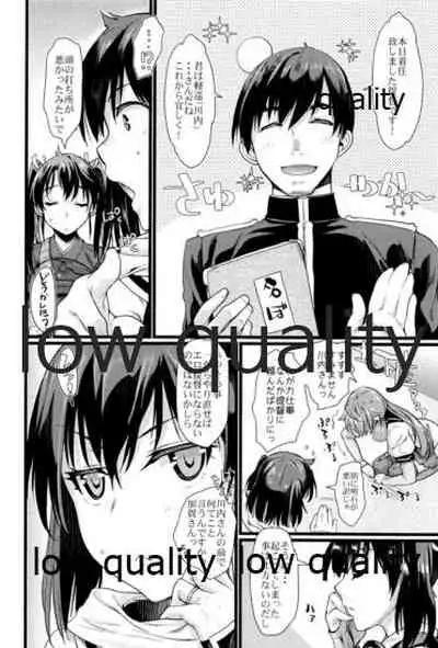 川内夜戦!愛の教導 総集編