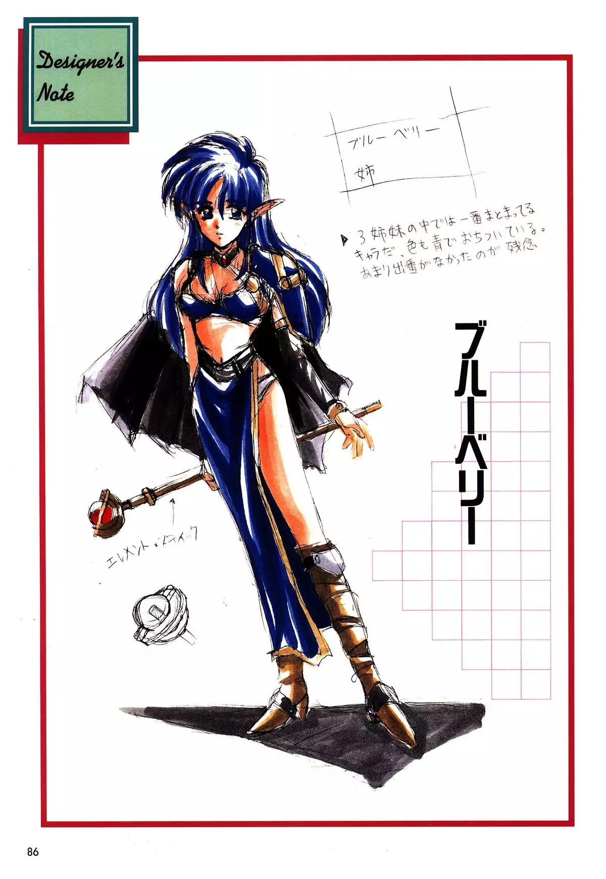 Mahjong Fantasic Art Collection