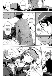 (C83) [Aspergillus (okara)] Datensei no Tatakai | Battle of Fallen Saint (Ore no Imouto ga Konna ni Kawaii Wake ga Nai) [English] [Flatopia]