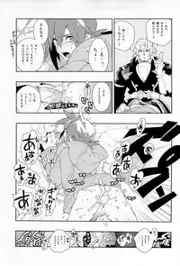 (SUPER17) [Article 60 of Criminal Code (Shuhan)] Tuberose. (Skies of Arcadia)