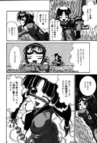 [V Gata Tankitou] Dokidoki Collection