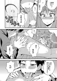 [Datsuryoku Kenkyuukai (Kanbayashi Takaki)] Shuuchi Hoshuu [Digital]