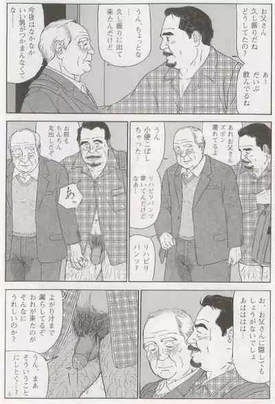The middle-aged men comics - from Japanese magazine (SAMSON magazine comics ) [JP/ENG]