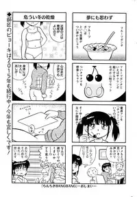 Action Pizazz Special 2015-03