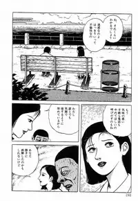 [Hayami Jun] Chimamire Tenshi