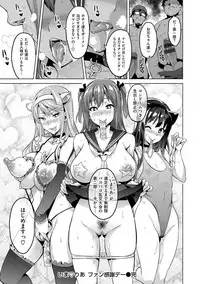 [Takeda Hiromitsu] Ima Ria ~Adult Video Hen~ [Digital]