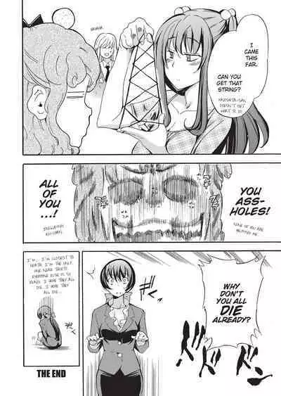 [Inu] GIRL's SHOCK!! [English] [Project-H] [Uncensored] [Digital]