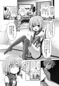 COMIC LO 2017-09 [Digital]