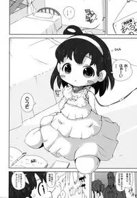 (C86) [Kachusha (Chomes)] Shoujo Nikudorei Chuu...