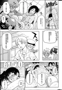 [Sena Youtarou] Natsu Jiru 1-6 + extra [Chinese] [快乐Jerk Off汉化组]