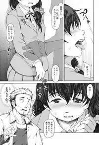 COMIC LO 2017-09 [Digital]