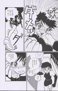 (C56) [Otonano Do-wa (Takei Masaki)] Otonano Do-wa Vol. 10