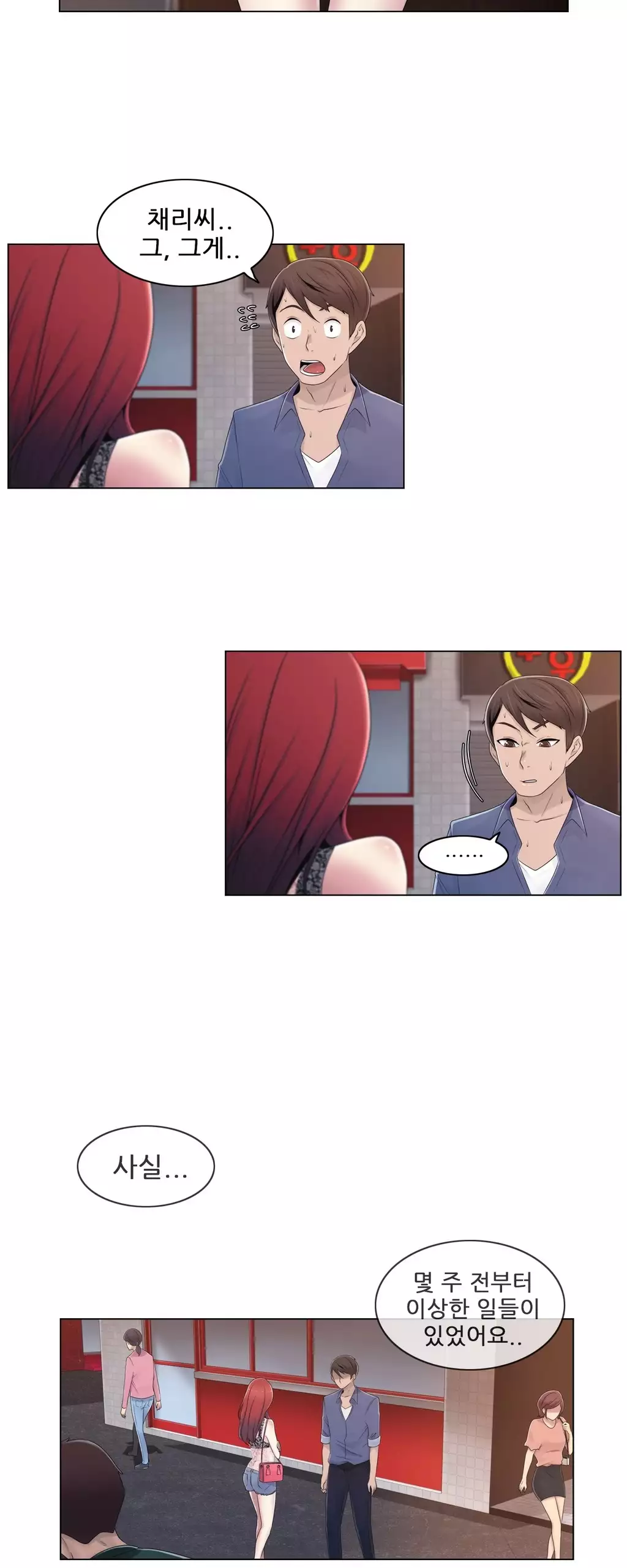 Miss Mystic Ch.1-26