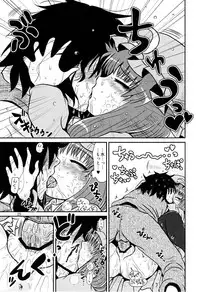 (C82) [Fugodoku (Katou Fuguo)] SURUDAKE Yon. (Touhou Project)