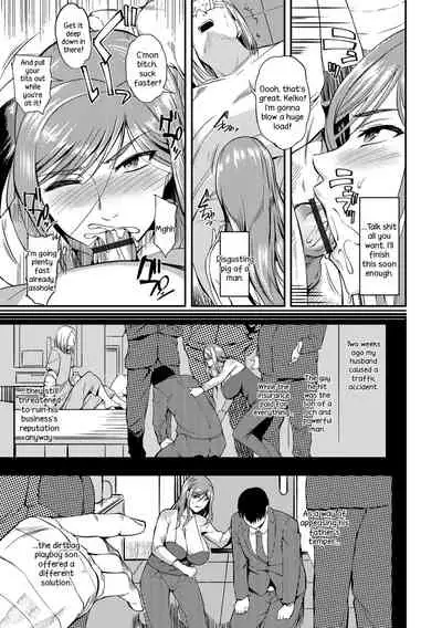 Oku-san ga Shiranai Kairaku | The Pleasure Married Women Do Not Know