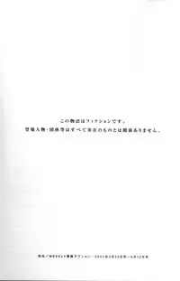 [Nagashima Chousuke] Pururun Seminar Vol. 3 (Complete) [English] [Tadanohito]