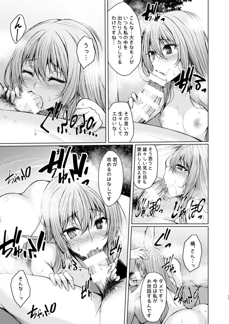 PROVISIONAL NAME Omnibus II