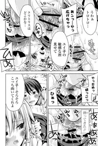 [Sid Alice] Kisstomo